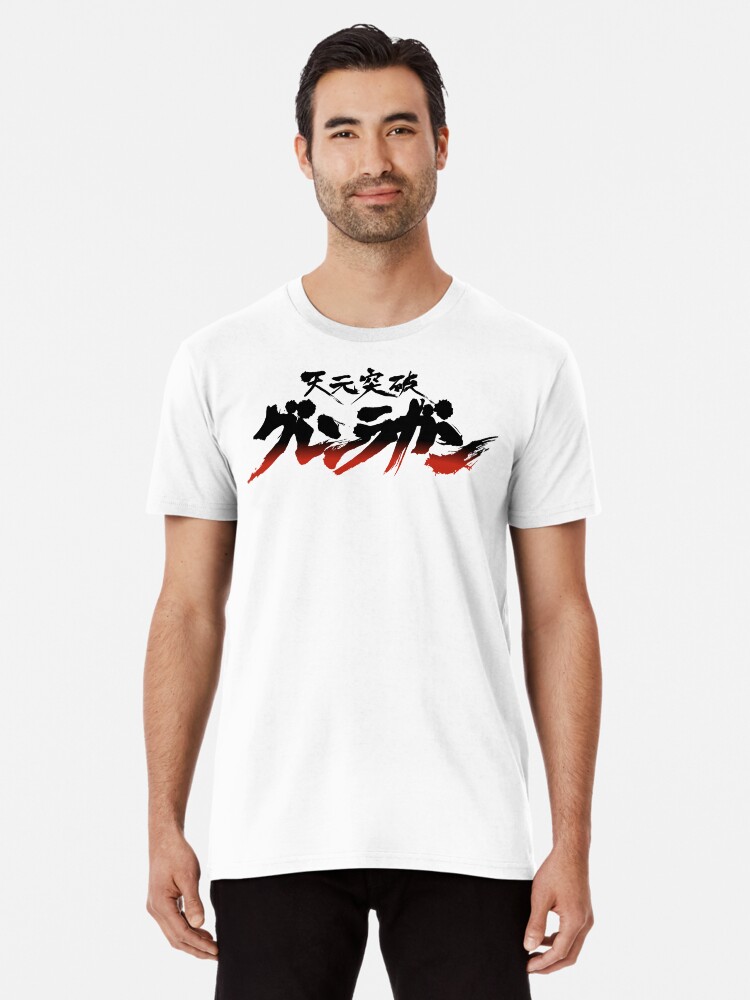Tengen Toppa Gurren Lagann Logo 天元突破グレンラガン T Shirt For Sale By Jcba Redbubble Tengen Toppa Gurren Lagann Logo T Shirts 天元突破グレンラガン T Shirts Gurren Lagann T Shirts Tengen Toppa Gurren Lagann Logo 天元突破グレンラガン T Shirt For Sale By Jcba Redbubble Tengen Toppa Gurren Lagann Logo T Shirts 天元突破グレンラガン T Shirts Gurren Lagann T Shirts
