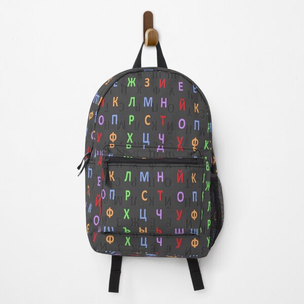 Item preview, colorful russian alphabet designed and sold by ZiphGames.
