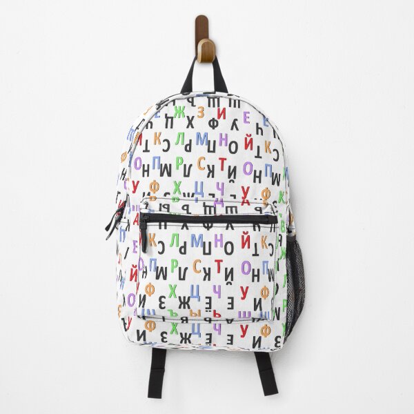 Item preview, colorful russian alphabet designed and sold by ZiphGames.