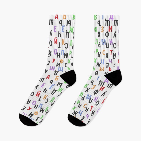 Item preview, colorful russian alphabet designed and sold by ZiphGames.