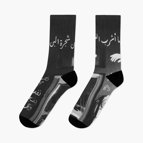 Item preview, Viejo pero dorado designed and sold by Ayman Al-Obaidy.