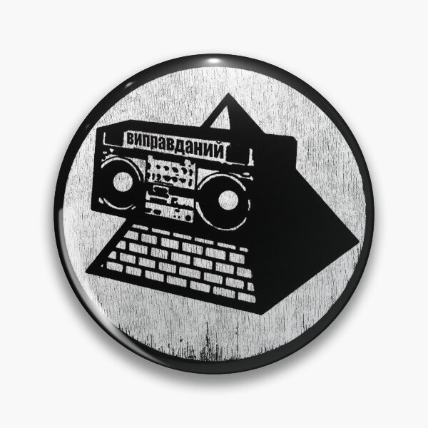 blaster distressed Pin