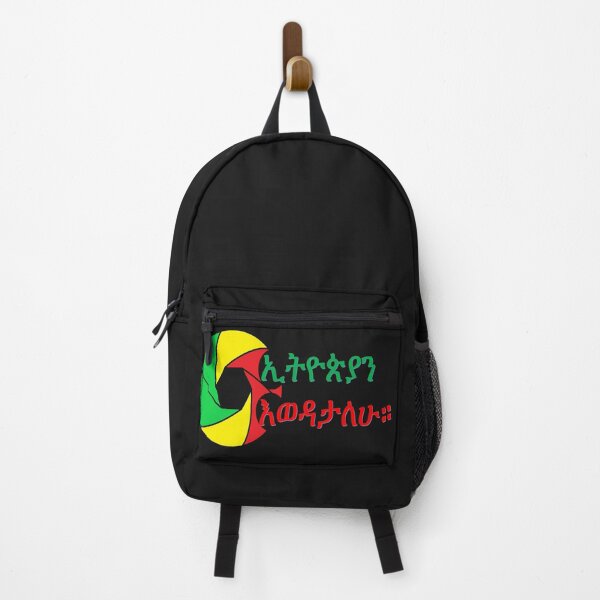 Item preview, Ethiopian clothes habesha designed and sold by Moltotal.