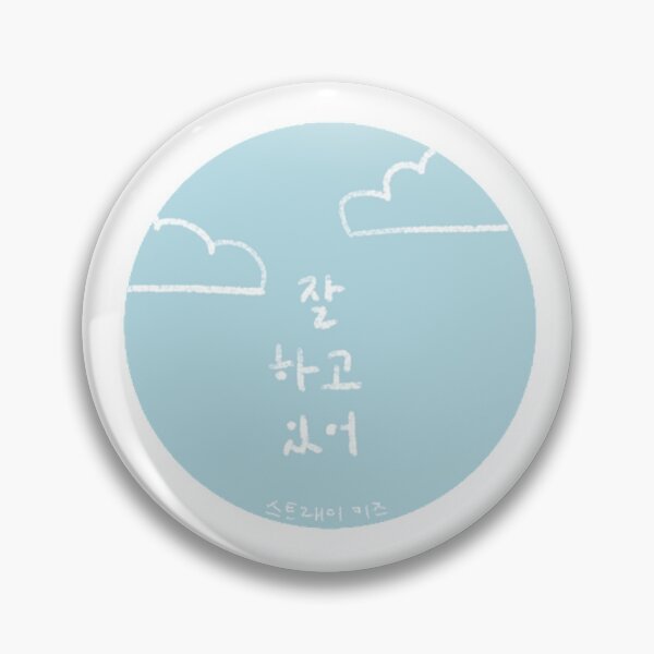 Item preview, you're doing great - stray kids 잘 하고 있어 designed and sold by ozqneart.