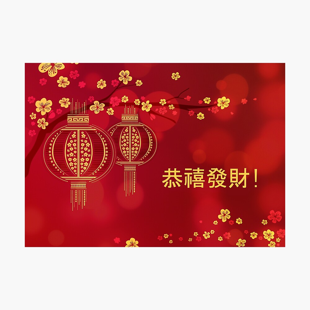 Happy Chinese new year 2023 year of the rabbit zodiac, gong xi fa