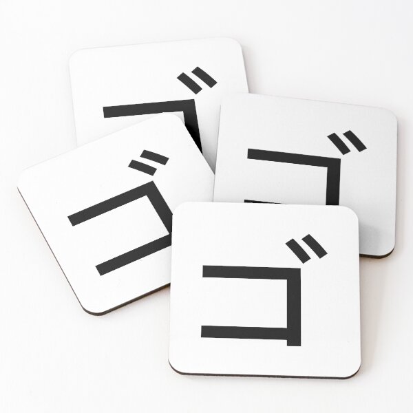 Item preview, Katakana go, ゴ   designed and sold by ben-taylor1234.