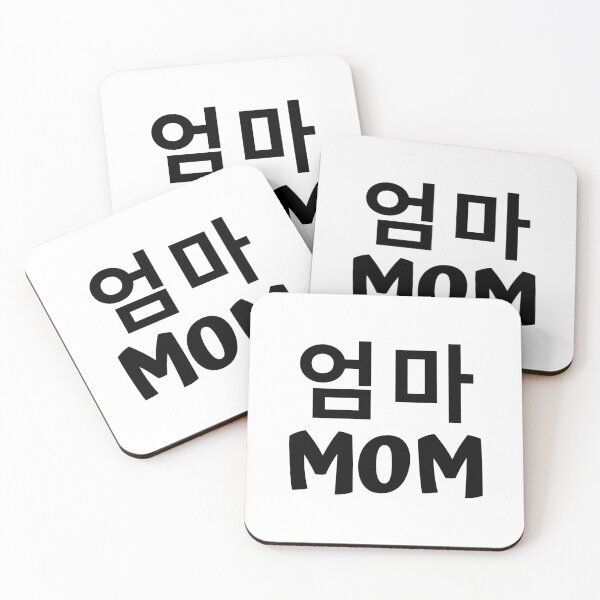Item preview, Mom 엄마 kdrama designed and sold by KdramaSayQuote.