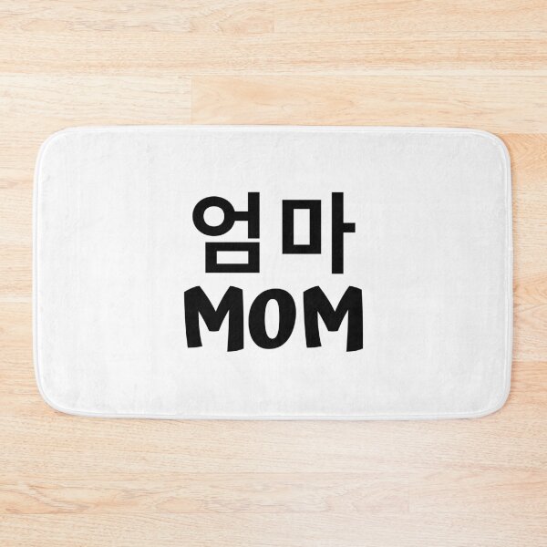 Item preview, Mom 엄마 kdrama designed and sold by KdramaSayQuote.