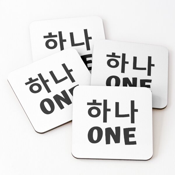 Item preview, Korean Number one 하나 kdrama designed and sold by KdramaSayQuote.