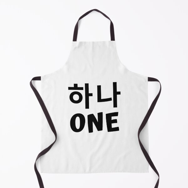 Item preview, Korean Number one 하나 kdrama designed and sold by KdramaSayQuote.