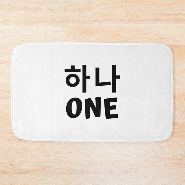 Item preview, Korean Number one 하나 kdrama designed and sold by KdramaSayQuote.