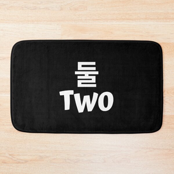 Item preview, Korean Number two 둘 kdrama designed and sold by KdramaSayQuote.
