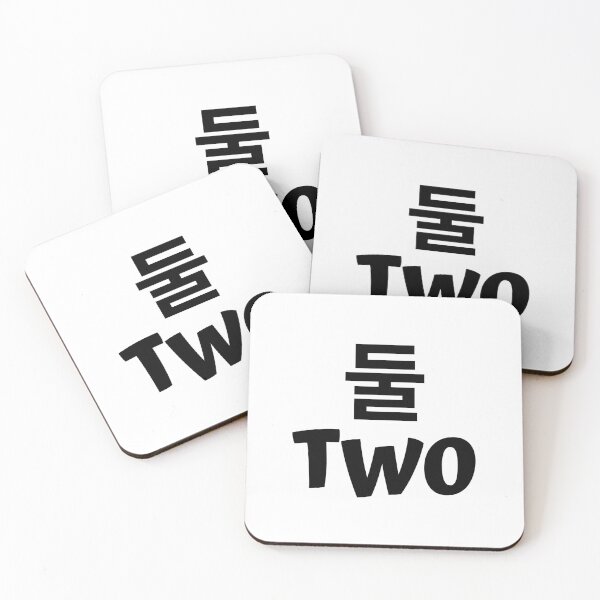 Item preview, Korean Number two 둘 kdrama designed and sold by KdramaSayQuote.