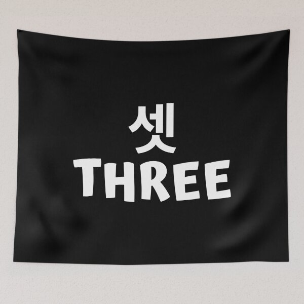 Item preview, Korean Number three 셋 kdrama designed and sold by KdramaSayQuote.