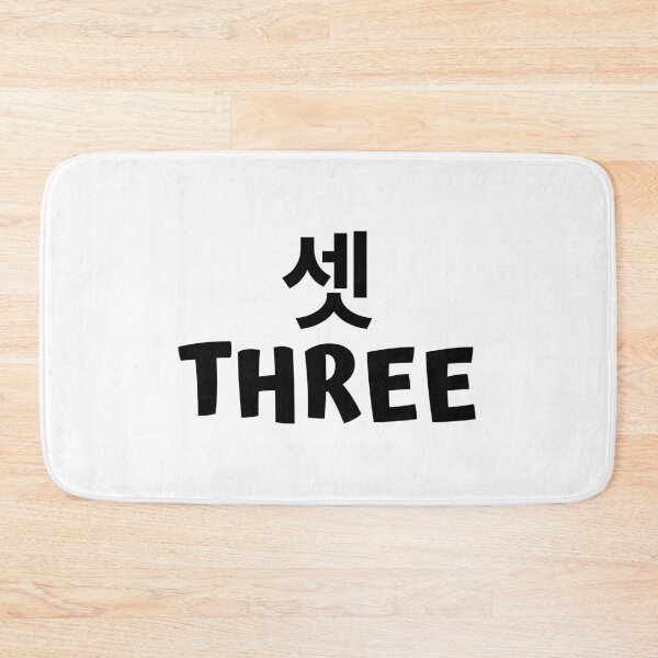 Item preview, Korean Number three 셋 kdrama designed and sold by KdramaSayQuote.