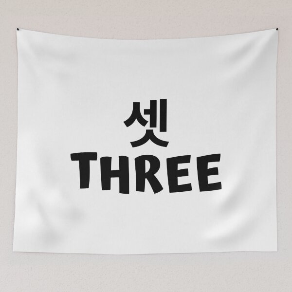 Item preview, Korean Number three 셋 kdrama designed and sold by KdramaSayQuote.