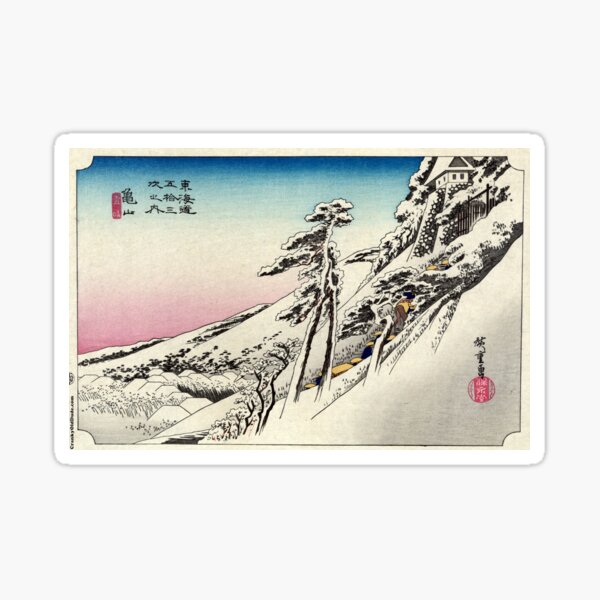 Item preview, Kameyama - Hiroshige Ando - 1833 designed and sold by CrankyOldDude.