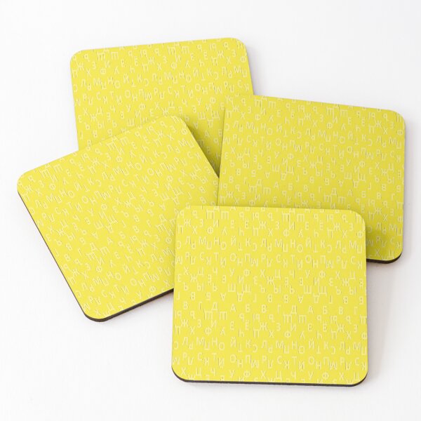 Item preview, russian alphabet - yellow designed and sold by ZiphGames.
