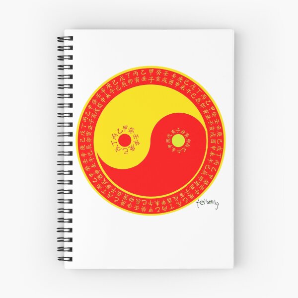 Item preview, Chinese agriculture calendar designed and sold by telberry.