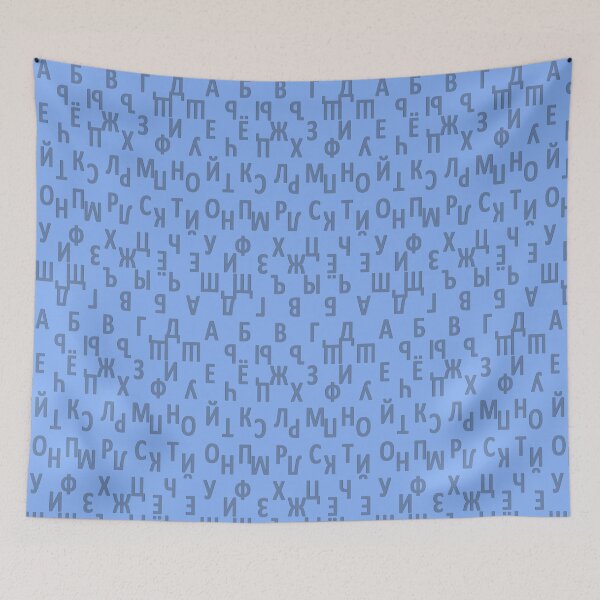 Item preview, russian alphabet - blue designed and sold by ZiphGames.