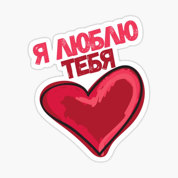 Phrases russian flirting Russian Dating