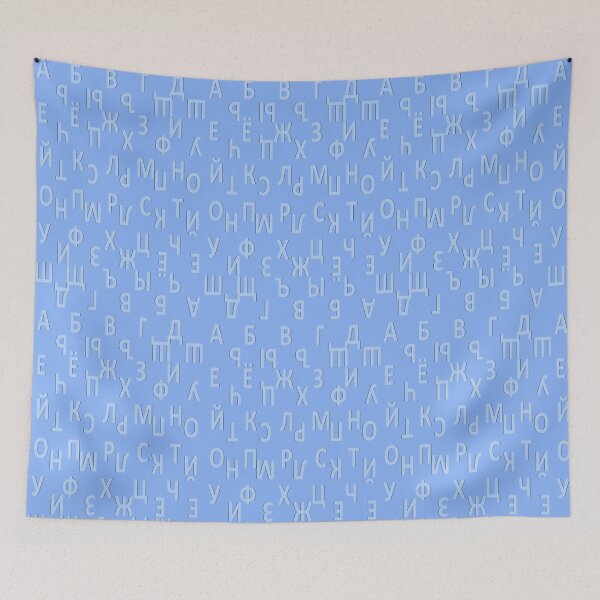 Item preview, russian alphabet - blue designed and sold by ZiphGames.