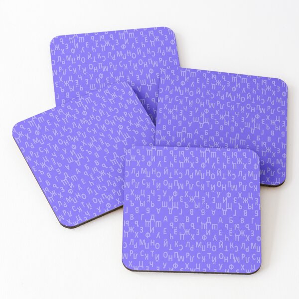 Item preview, russian alphabet - blue designed and sold by ZiphGames.