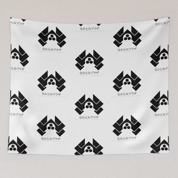 Item preview, Nakatomi Plaza designed and sold by AnalogDesigns.