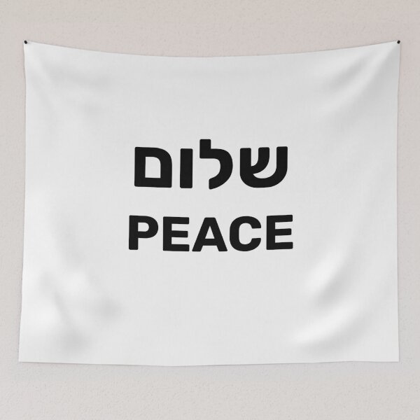 Item preview, Peace Shalom - Hebrew and English designed and sold by Inspirationmotivation.
