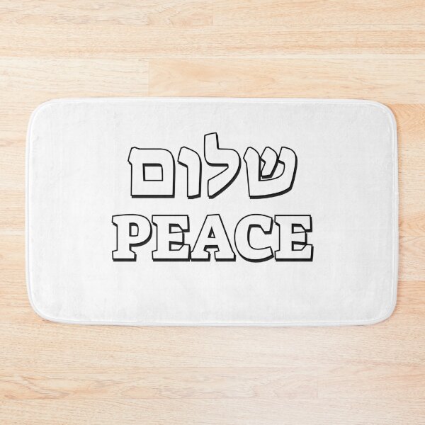 Item preview, Peace Shalom - Hebrew and English designed and sold by Inspirationmotivation.