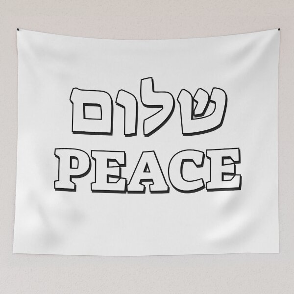 Item preview, Peace Shalom - Hebrew and English designed and sold by Inspirationmotivation.
