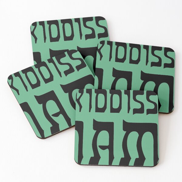 Item preview, A Yiddishe Mama designed and sold by MendyK.