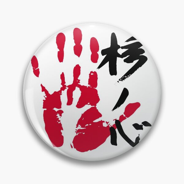 Item preview, Tochinoshin Sumo Tegata designed and sold by kaeru.