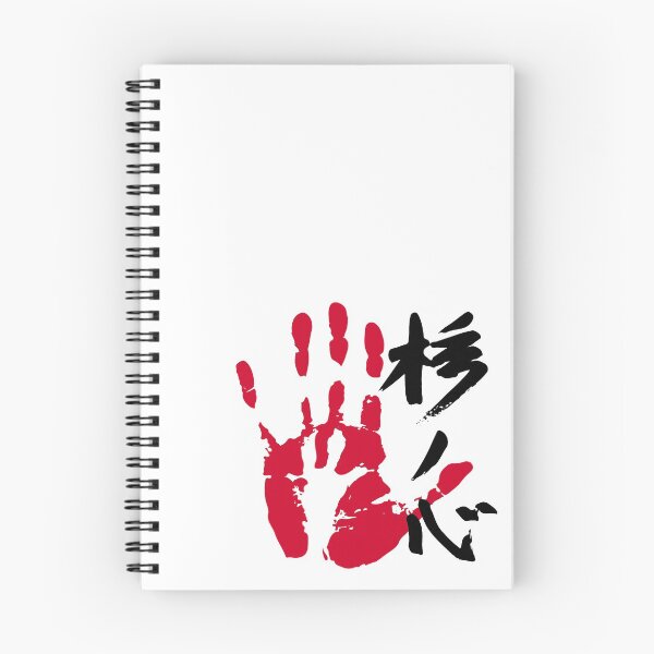 Item preview, Tochinoshin Sumo Tegata designed and sold by kaeru.