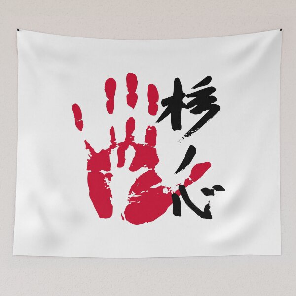 Item preview, Tochinoshin Sumo Tegata designed and sold by kaeru.
