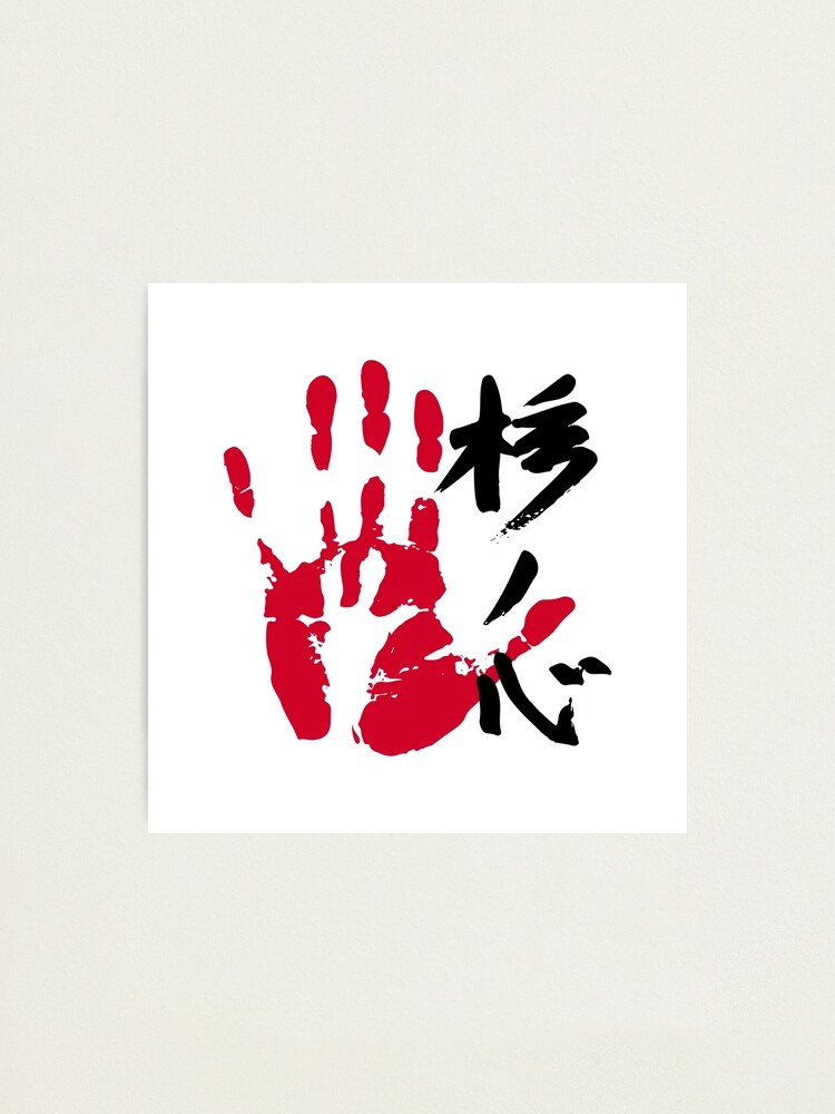 Red handprint - Wikipedia