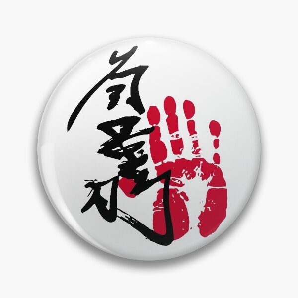 Item preview, Takakeisho Sumo Tegata designed and sold by kaeru.
