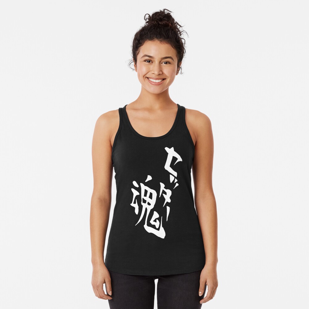 Kageyama's Setter Soul Shirt Design Racerback Tank Top