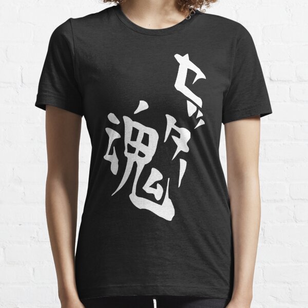 Fukurodani Uniform Practice Shirt (Kanji) T Shirts, Hoodies