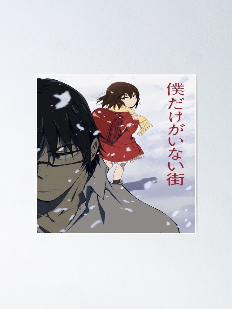 Erased Anime Posters for Sale