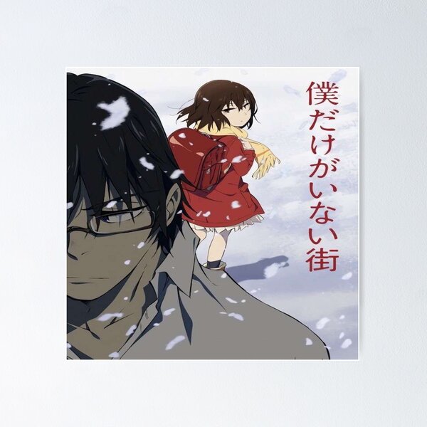 Erased - Kayo Hinazuki Poster by Kami-Anime
