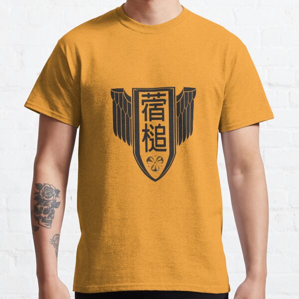 Seal of the Clover - Hammer and Clover Classic T-Shirt
