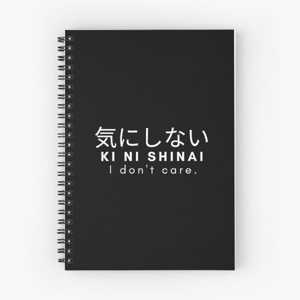 Item preview, Ki Ni Shinai ( 気にしない ) - I don't Care designed and sold by JienChan26.