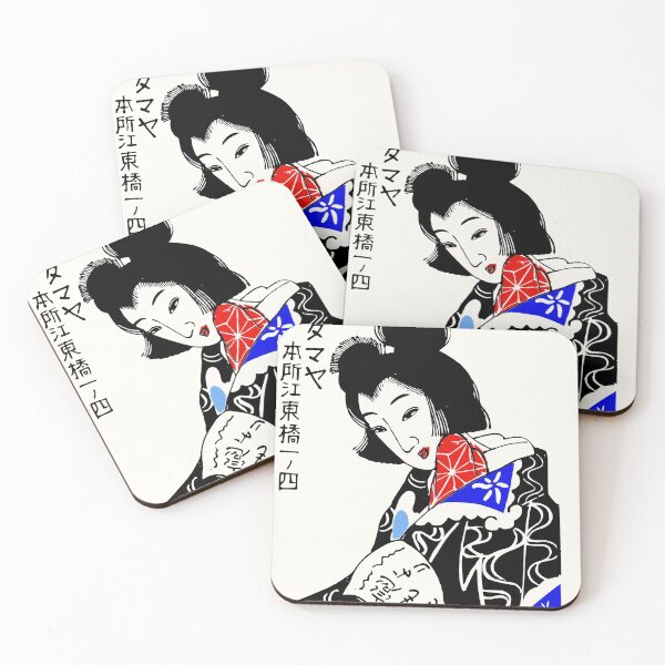 Item preview, Japanese Vintage Matchbox Label designed and sold by Yeaha.