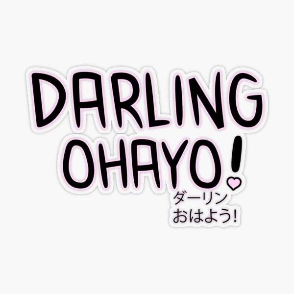 𝐚𝐧𝐢𝐦𝐞 𝐚𝐞𝐬𝐭𝐡𝐞𝐭𝐢𝐜 - Darling ohayo