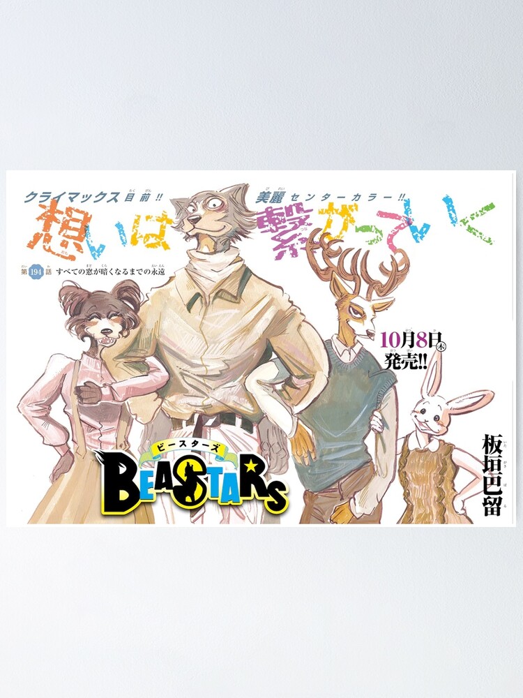 Beastars Legoshi Juno Louis And Haru Spread Poster By Thepeachpit Redbubble