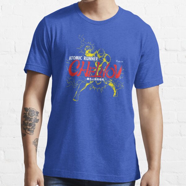 Item preview, Atomic Runner designed and sold by mdmShirts.