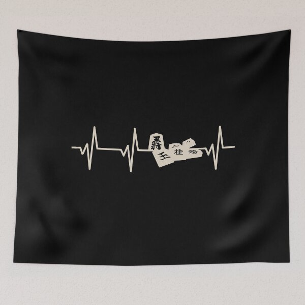 Item preview, Shogi Heartbeat Pulse Gift For Shogi Players designed and sold by JokeGysen.