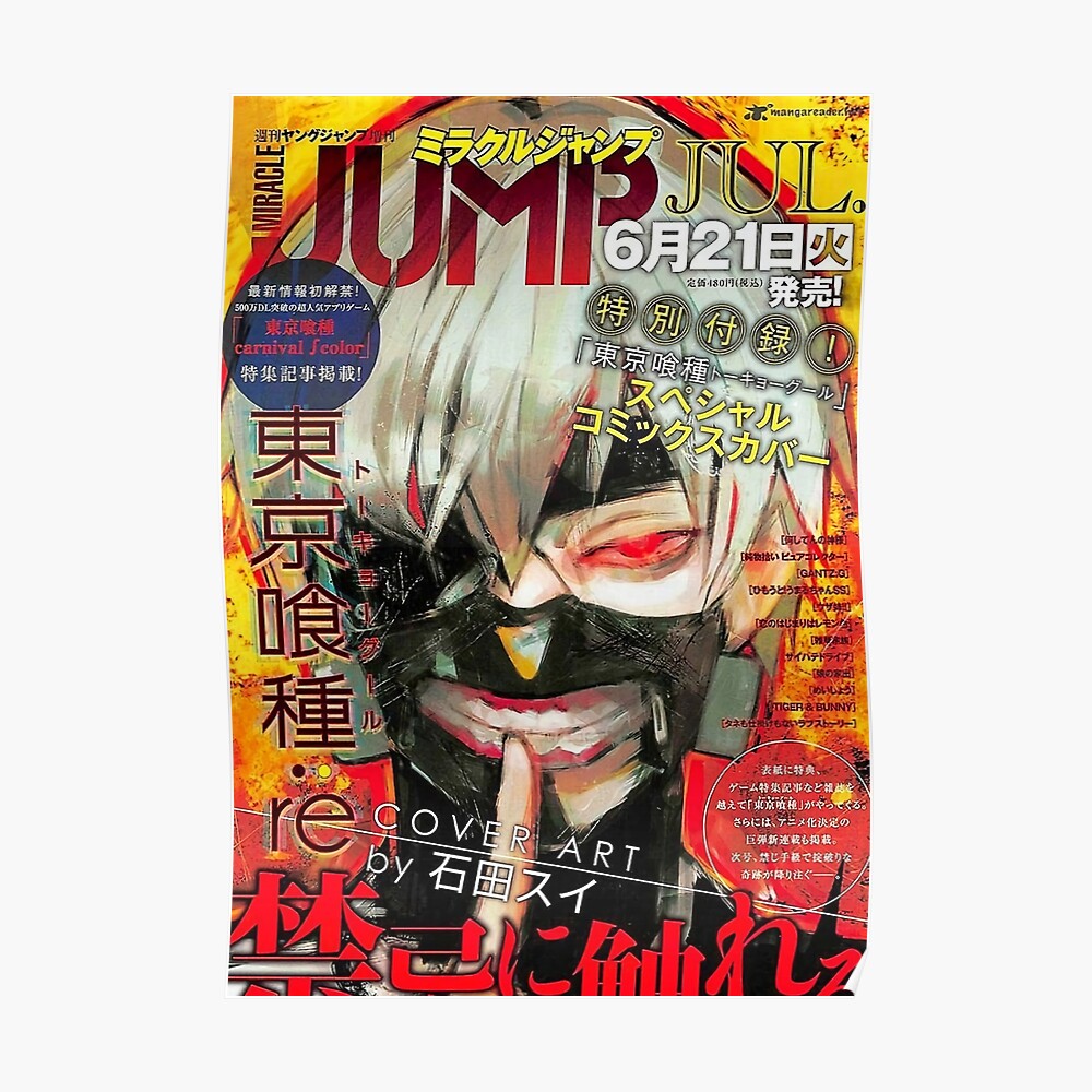 Tokyo Ghoul Kaneki Manga Poster By Jamesinn Redbubble