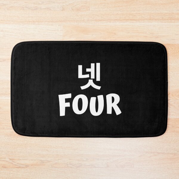 Item preview, Korean Number Four 넷 kdrama designed and sold by KdramaSayQuote.
